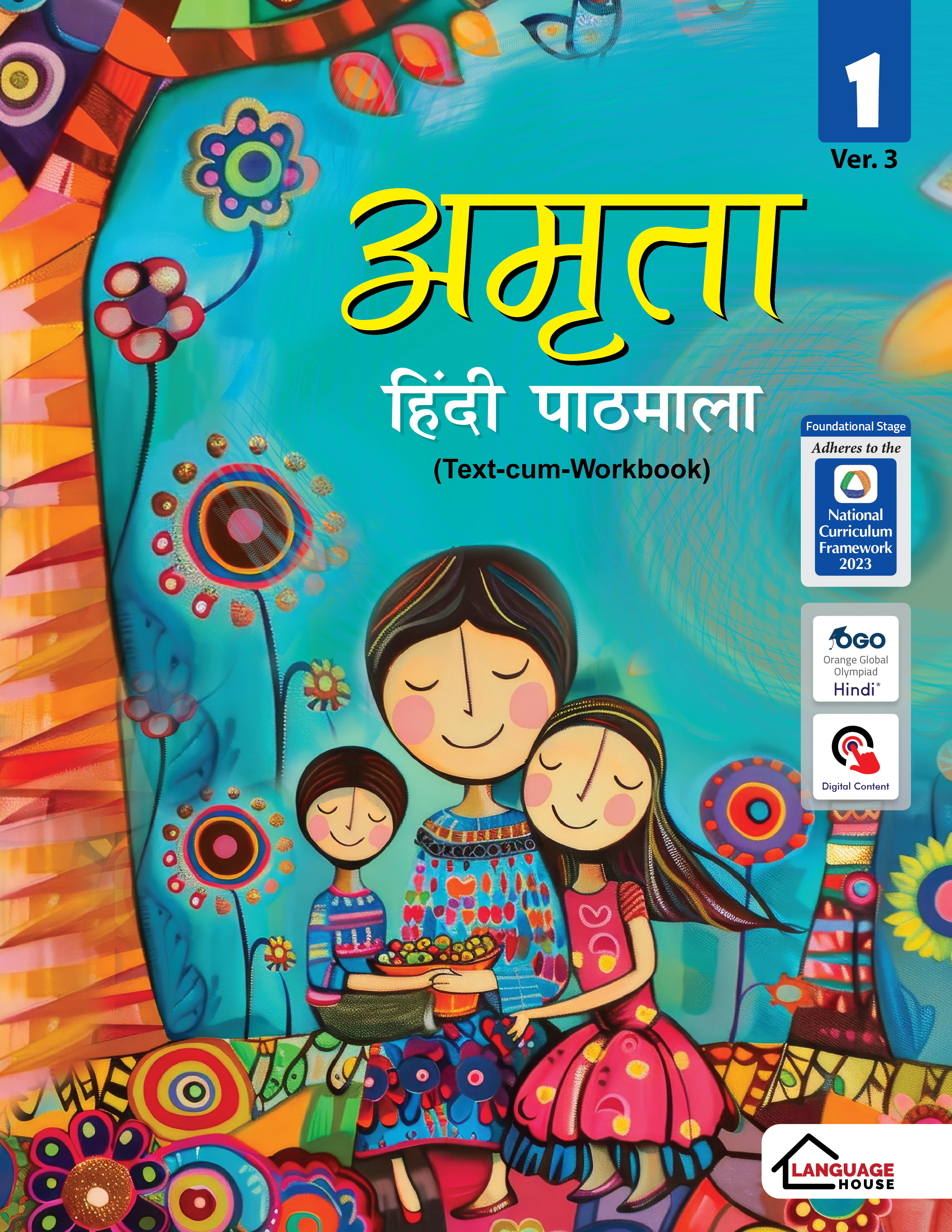 Amrita Hindi Pathmala (Text-cum-Workbook)_Ver. 3_Class 1